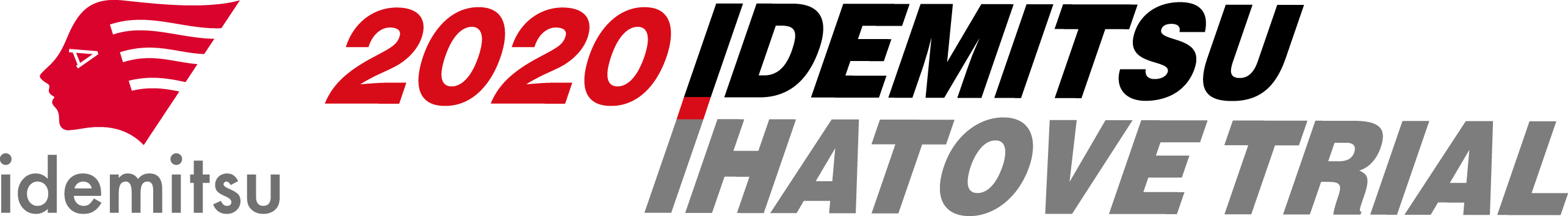 第44回出光イーハトーブトライアル大会 【開催中止】