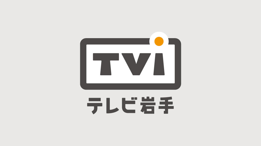 【テンプレート】テレビ岩手特別試写会 『_____』